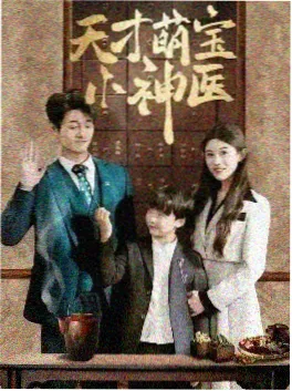 昼颜 日剧高清资源海报