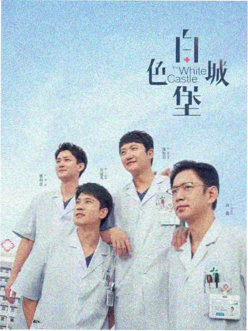 半泽直树 日剧在线免费看海报